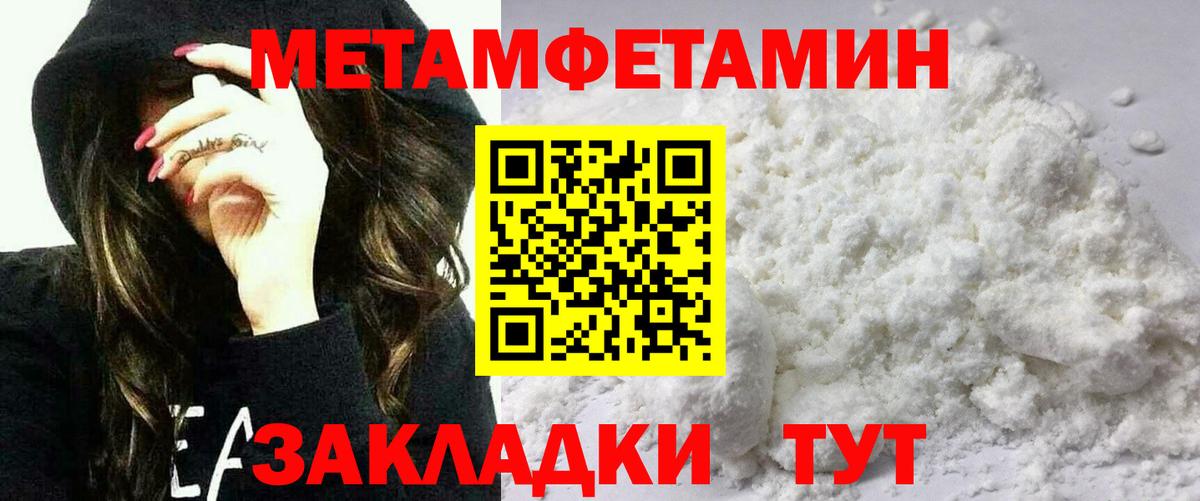 Amphetamine 97% Сибай