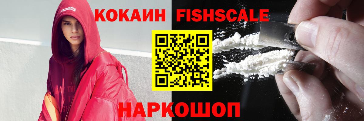 COCAIN Колумбийский Сибай