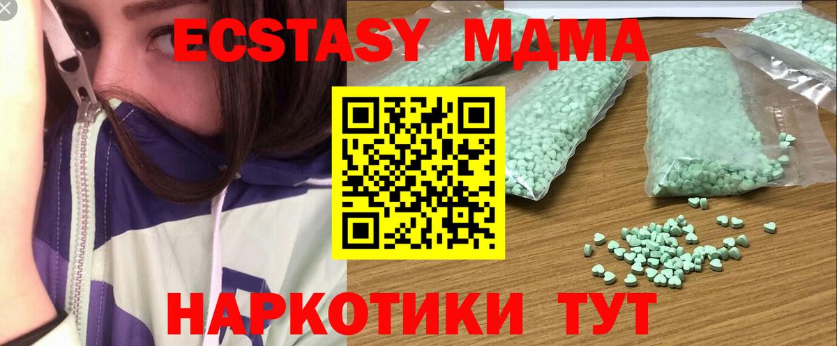 Вейп ТГК  Cocaine  МАРИХУАНА  Гашиш  Вход с VPN  Сибай  Метамфетамин  Гашиш  МЕФ   COCAIN 