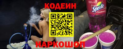 меф Будённовск