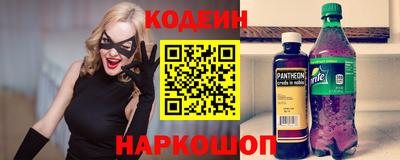 меф Будённовск