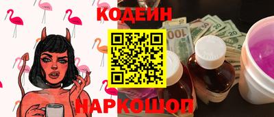 прущие грибы Бугуруслан
