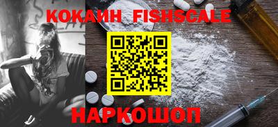 меф Будённовск
