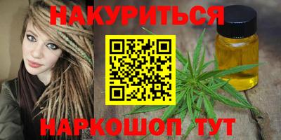 прущие грибы Бугуруслан