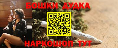 меф Будённовск