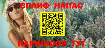 меф Будённовск