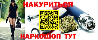 прущие грибы Бугуруслан