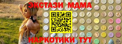 кокаин VHQ Бузулук