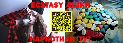 меф Будённовск