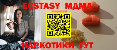прущие грибы Бугуруслан