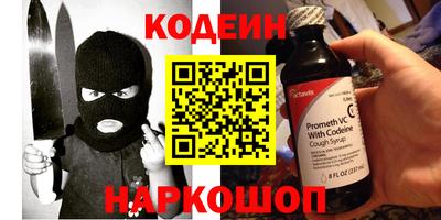 кокаин VHQ Бузулук