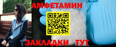 прущие грибы Бугуруслан