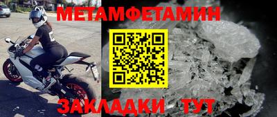 меф Будённовск