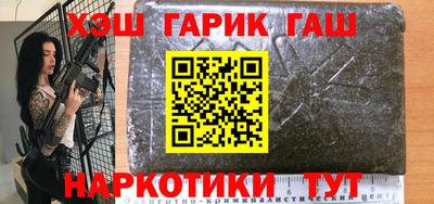 прущие грибы Бугуруслан