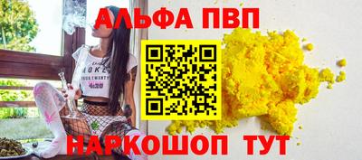 меф Будённовск
