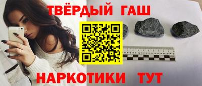 прущие грибы Бугуруслан