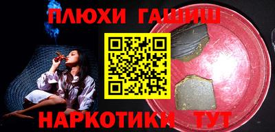 кокаин VHQ Бузулук