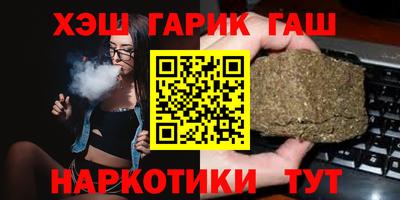кокаин VHQ Бузулук