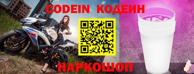 прущие грибы Бугуруслан