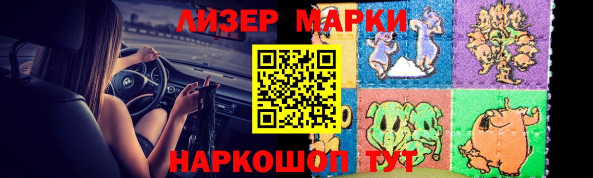 Сибай  Лсд 25 экстази кислота  mega ТОР  Вход с VPN  Лсд 25 экстази кислота 