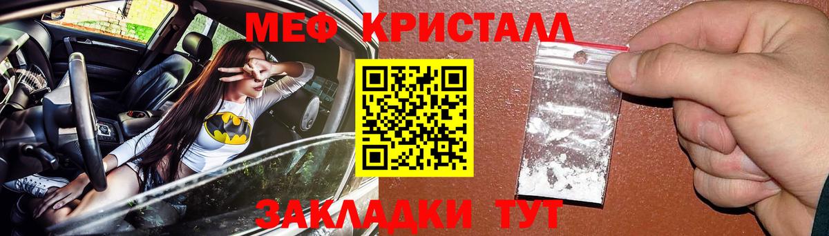 Сибай  Меф  Вход с VPN  МЕФ 4 MMC  Мефедрон мука 