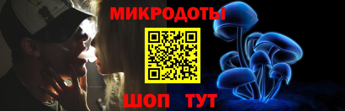 Галлюциногенные грибы мухоморы Сибай