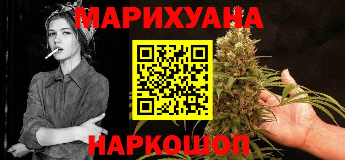 Шишки марихуана ГИДРОПОН Сибай