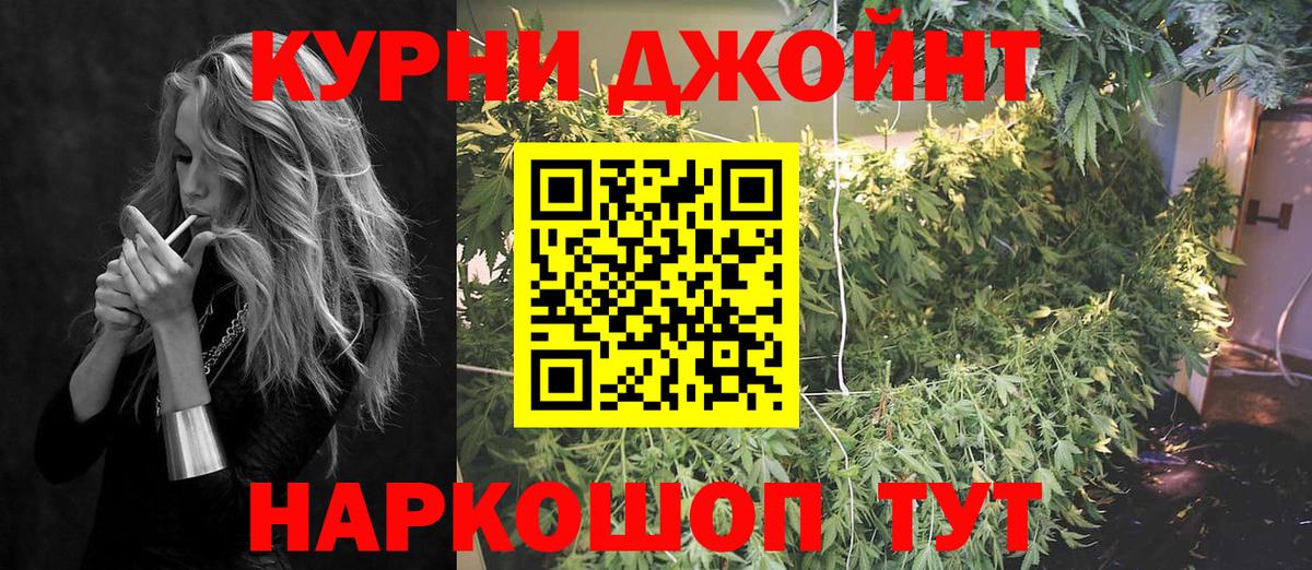 Шишки марихуана Amnesia  Канабис планчик  Сибай  Канабис семена  Вход с VPN 